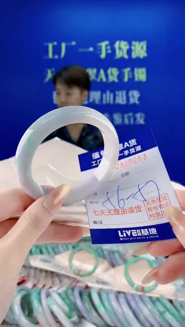 未镶嵌手镯翡翠53