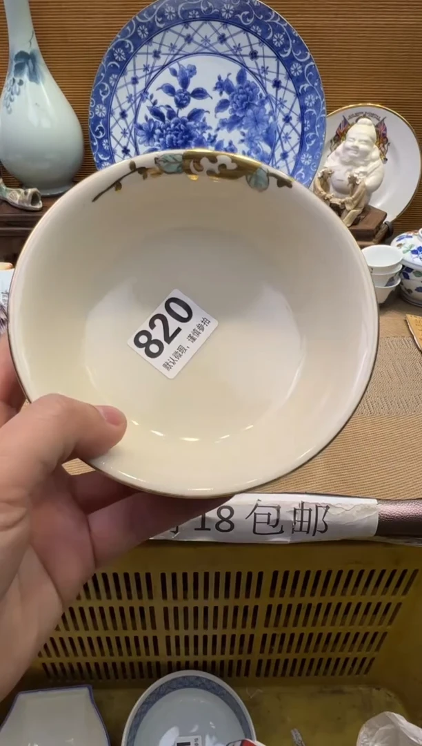 【闪购商品】瓷器瓷器瓷器瓷器瓷器瓷器瓷器