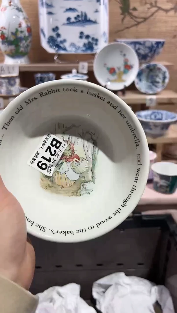 【闪购商品】瓷片当天满20米包邮B219