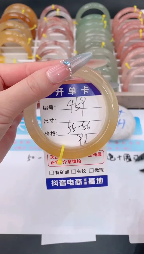 未镶嵌手镯石英质玉459