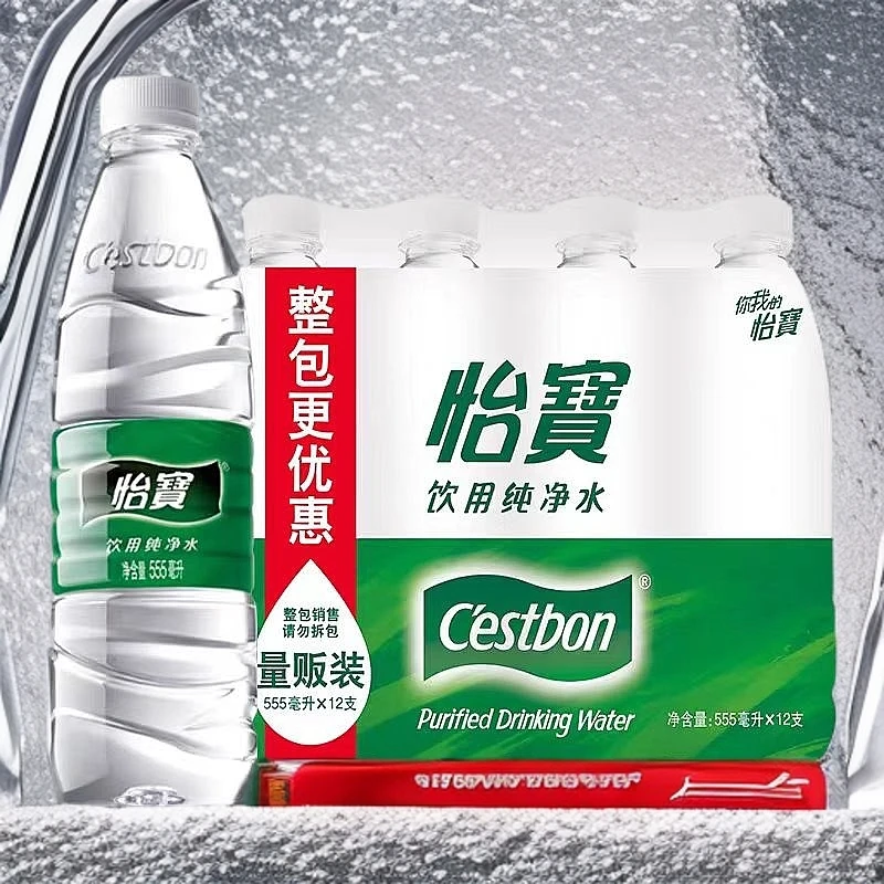 怡宝纯净水555ml*12瓶/件