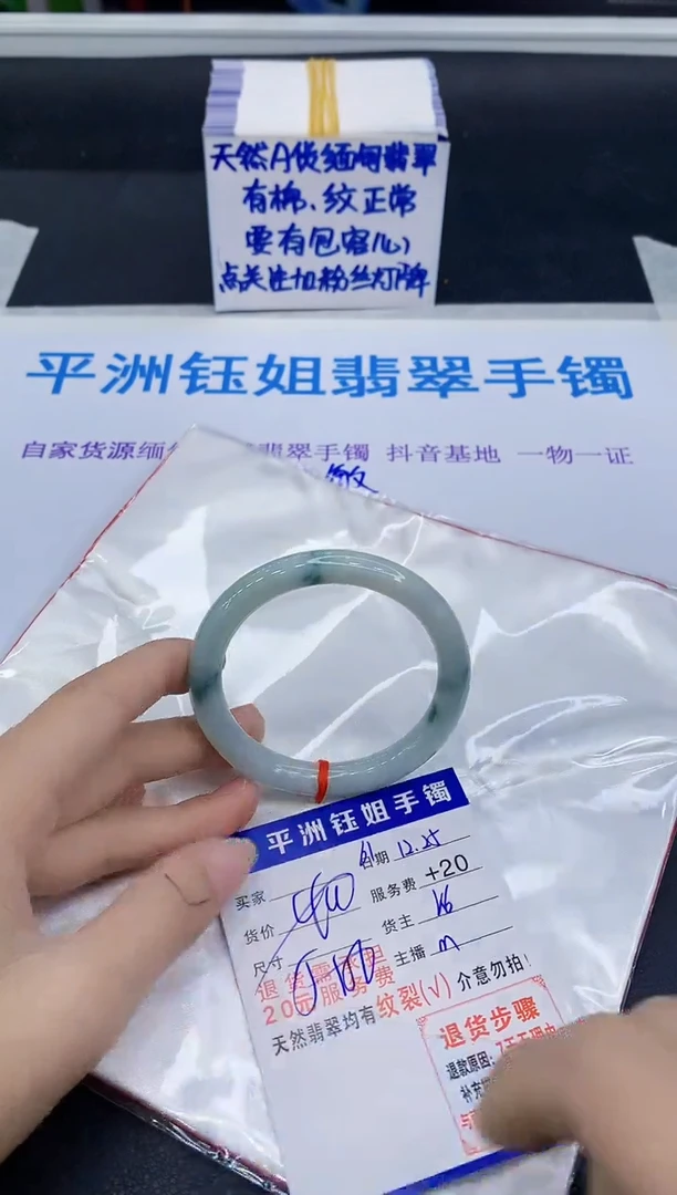 未镶嵌手镯翡翠111111