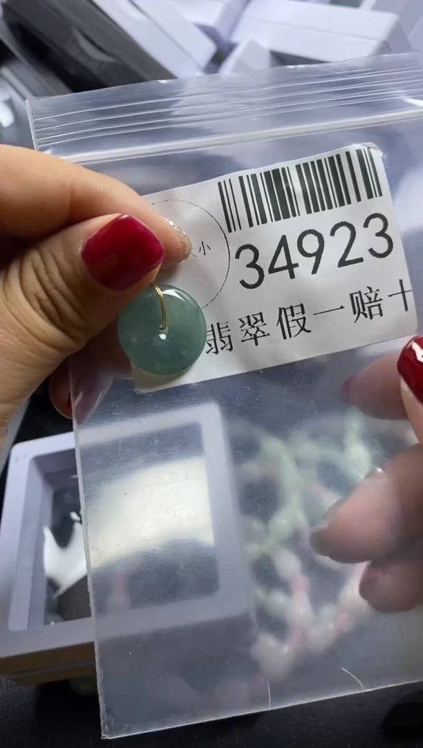 【闪购商品】翡翠吊坠(不含链)未镶嵌34923