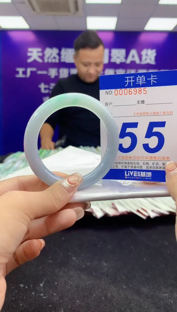 未镶嵌手镯翡翠AAAAAAAAAAAA