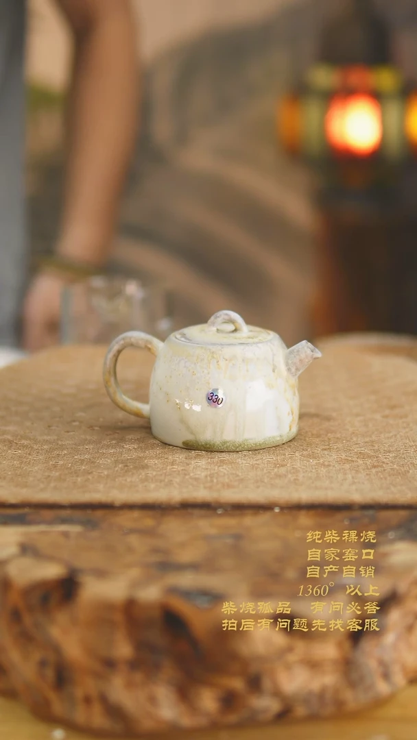 330景德镇柴烧裸烧陶瓷茶杯
