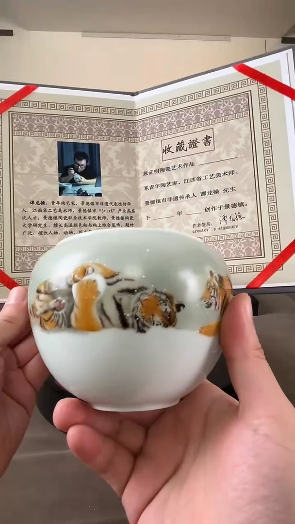 摆件陶瓷谭龙操《虎》陶瓷水洗
