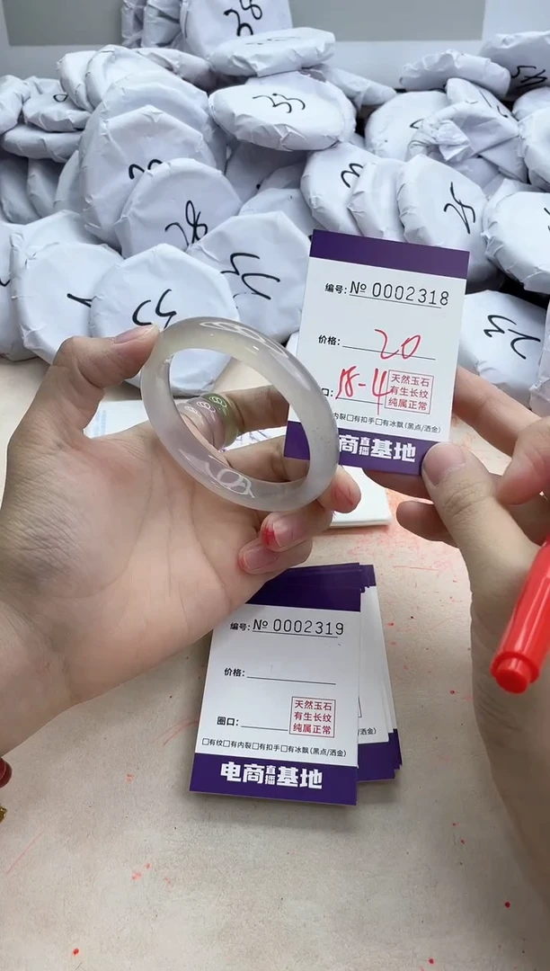 【闪购商品】玛瑙/玉髓手镯未镶嵌2318