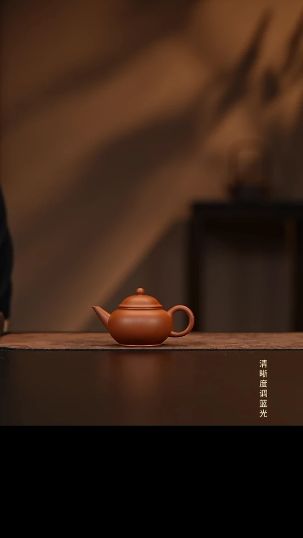 允禾斋  紫砂壶  水平  红泥