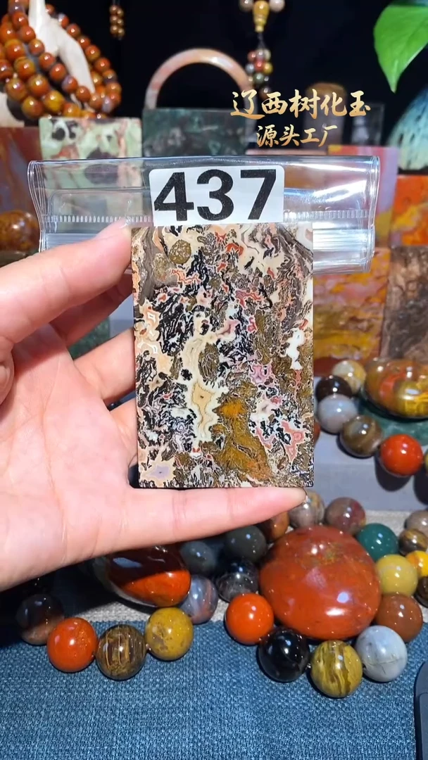 未镶嵌-硅化玉天然北票硅化玉吊坠