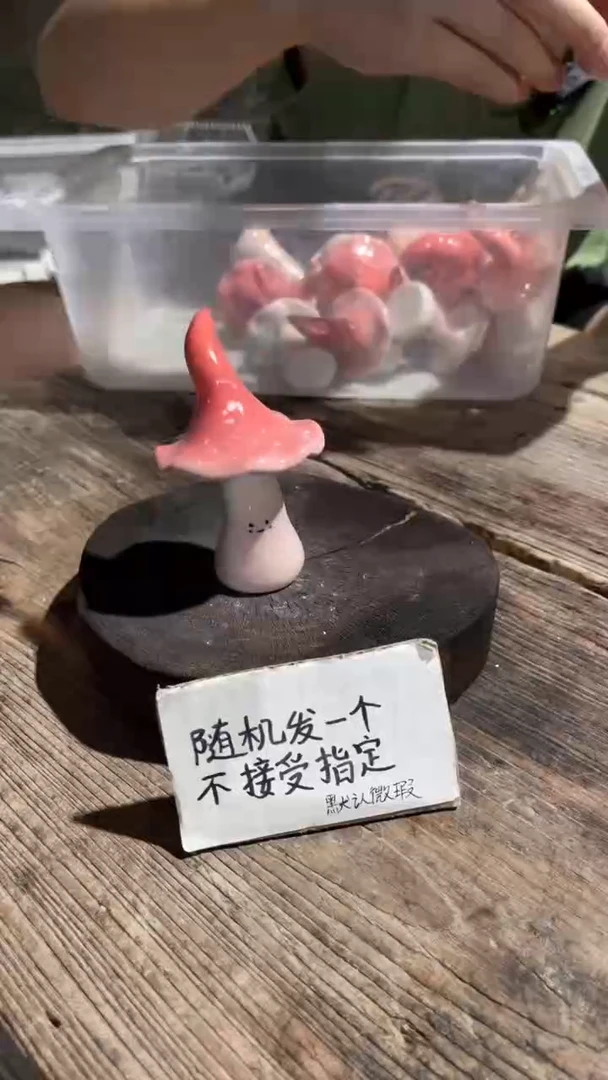 94纯手工微瑕陶瓷