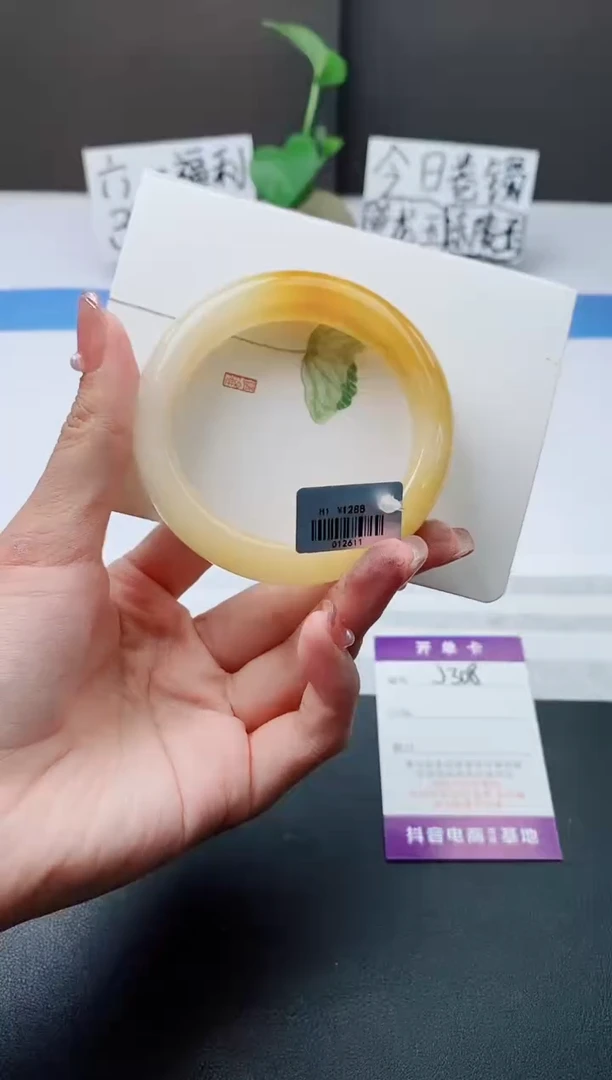 石英质玉手镯未镶嵌j308-H1