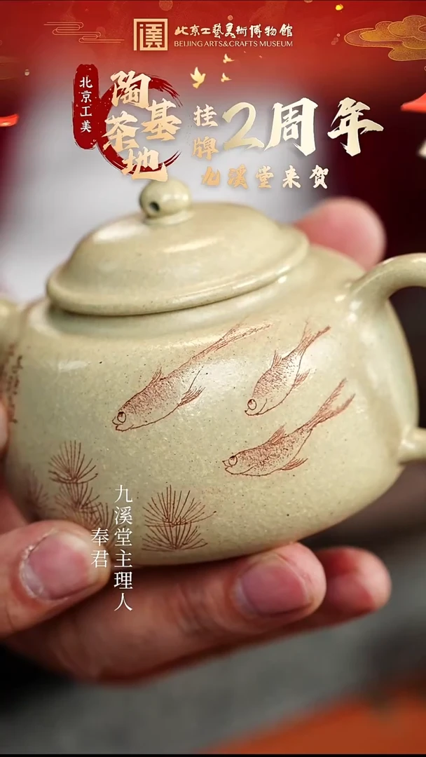 宜兴紫砂茶壶茶壶78