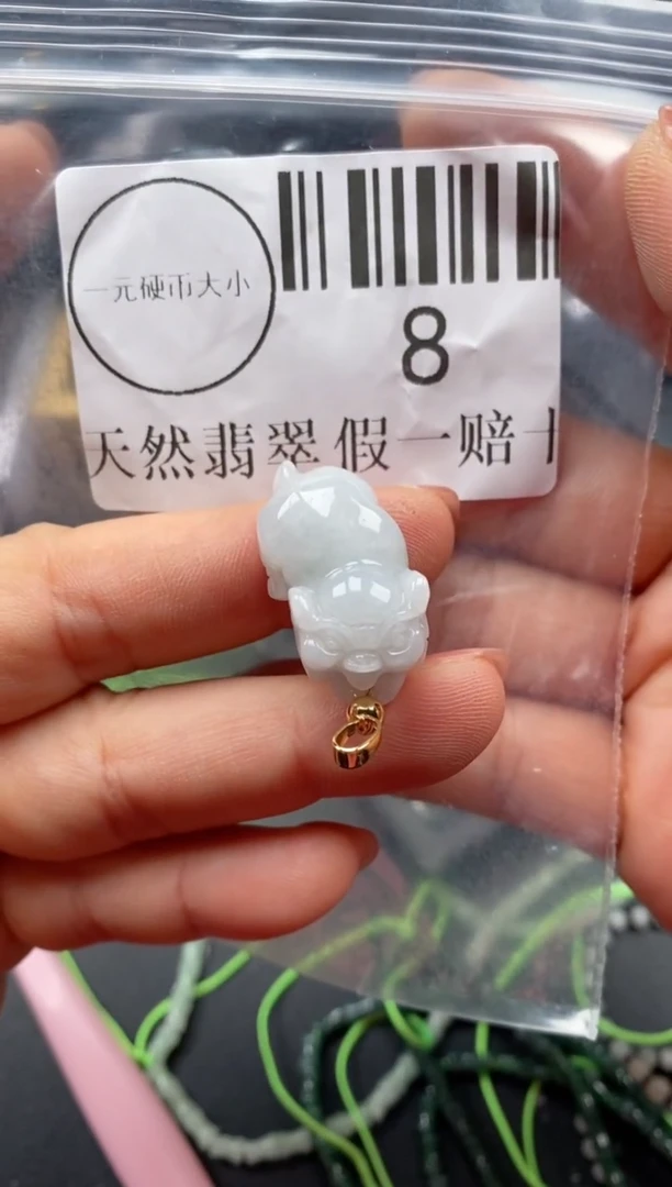 吊坠(不含链)未镶嵌翡翠8