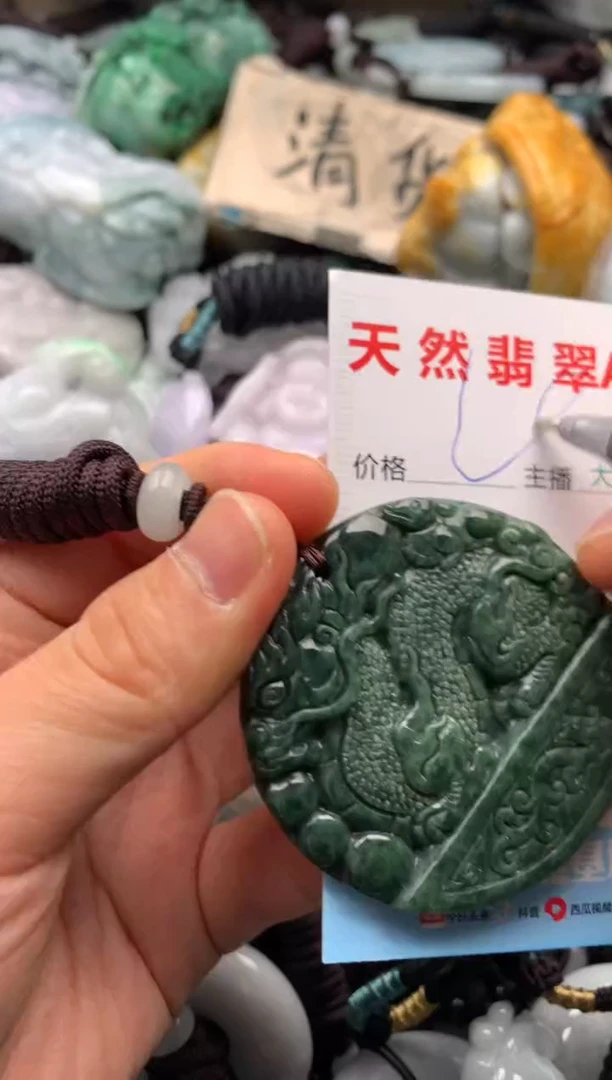 【闪购商品】翡翠吊坠(不含链)未镶嵌1