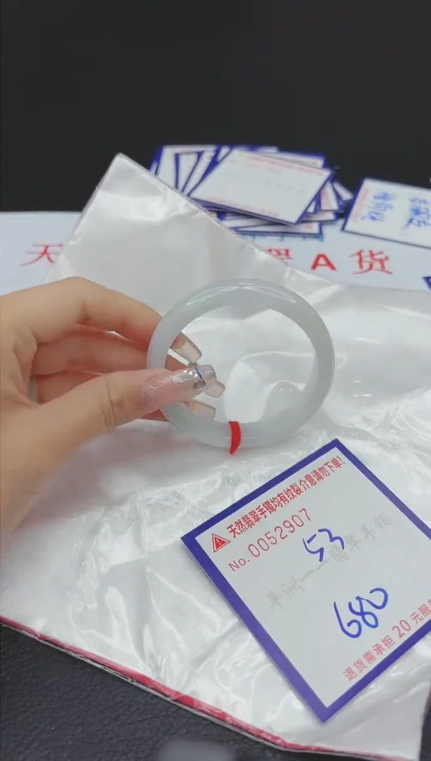 【闪购商品】翡翠手镯未镶嵌1111111111