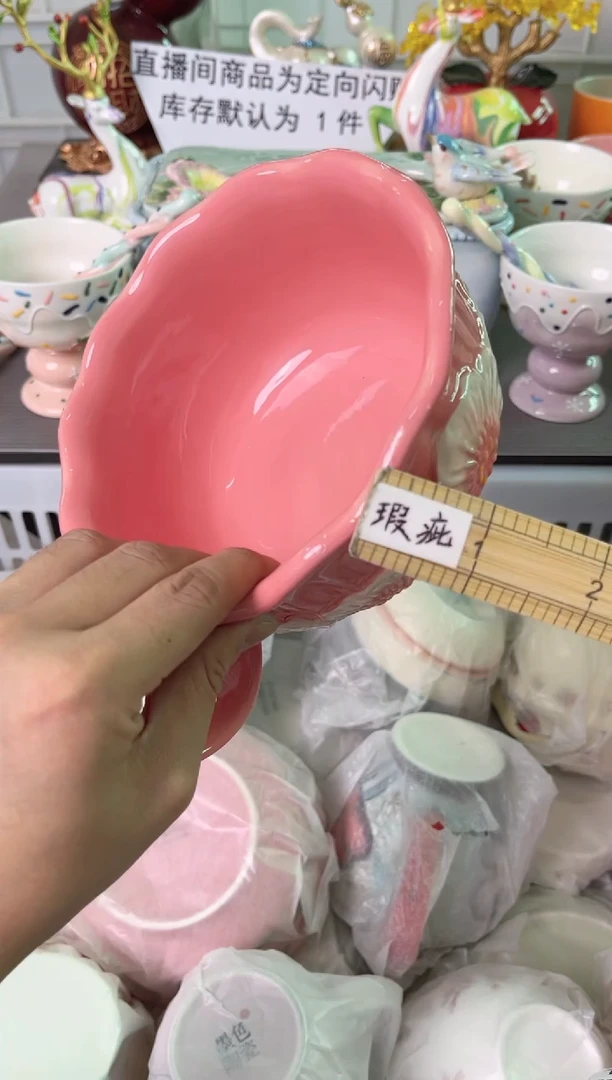 瓷片106默认微瑕谨慎参怕库存1件