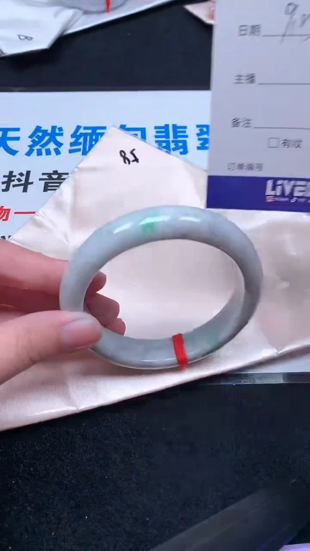 未镶嵌手镯翡翠.