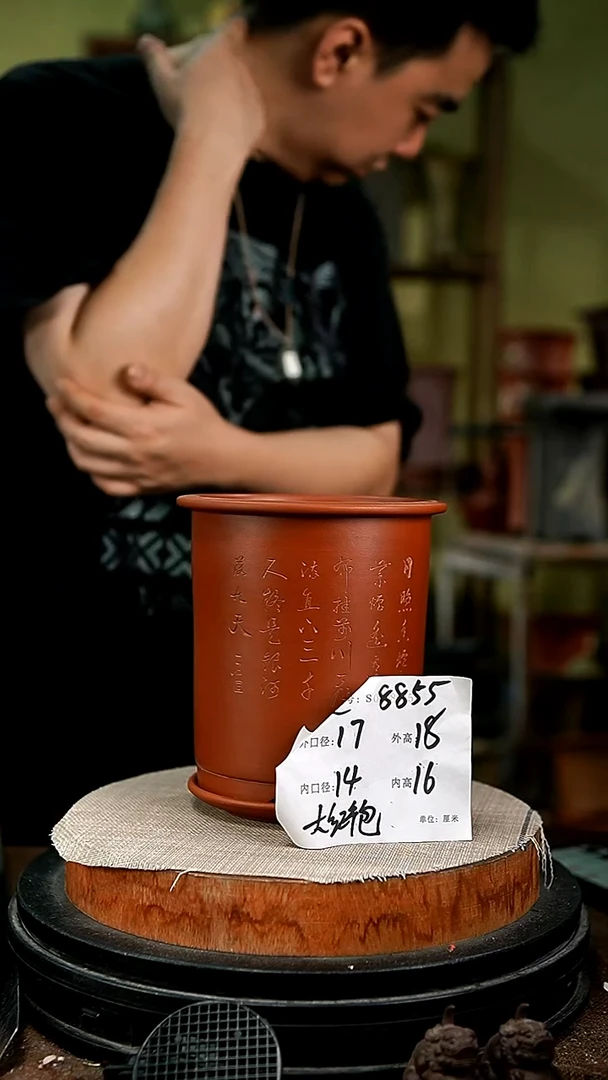 紫砂花盆花卉园艺8855+z