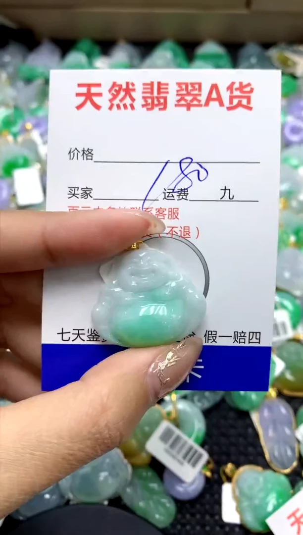 【闪购商品】翡翠颈饰18K金镶嵌11111111111111111