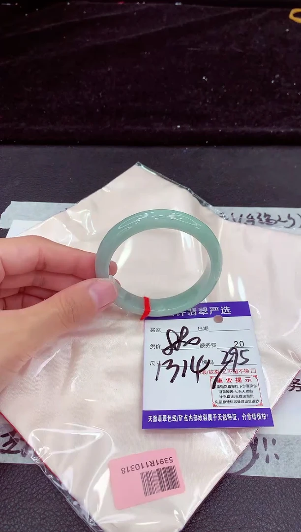 未镶嵌手镯翡翠11111111111