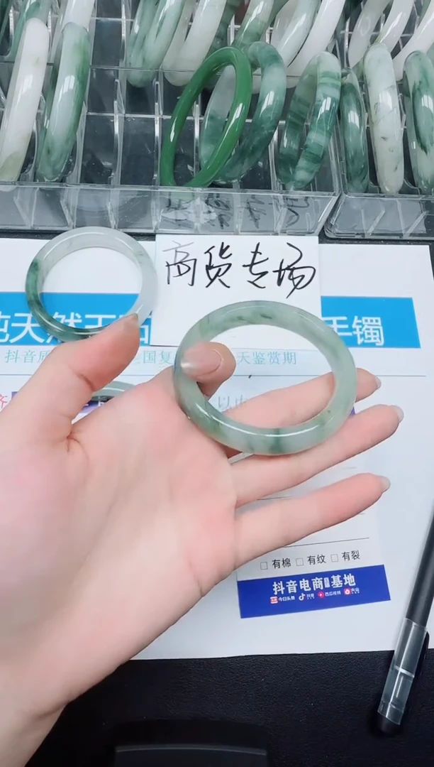 未镶嵌手镯石英质玉233-52.8