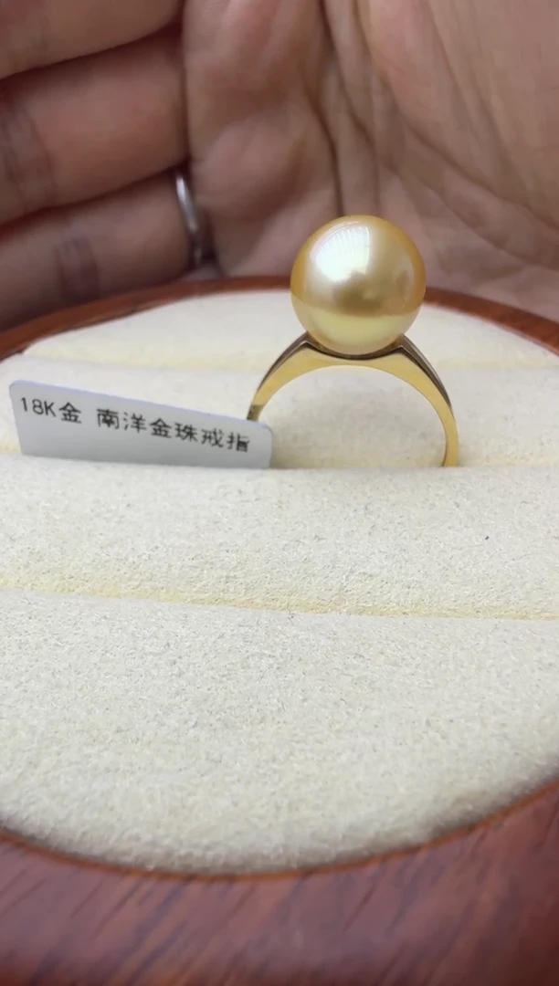 【闪购商品】海水珍珠戒指18K金镶嵌