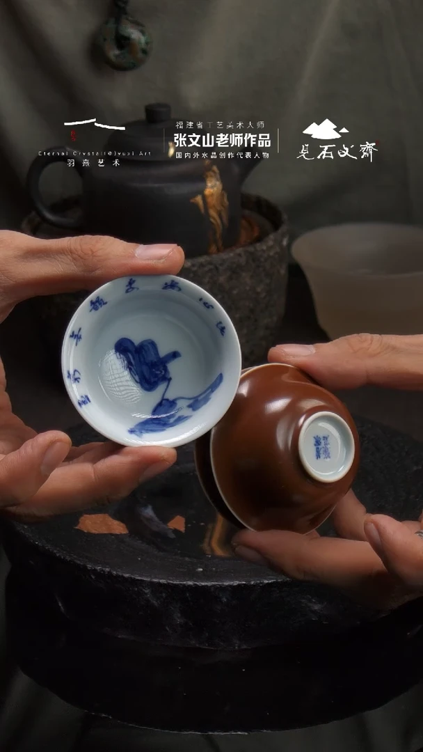 新的八大山人3个一套