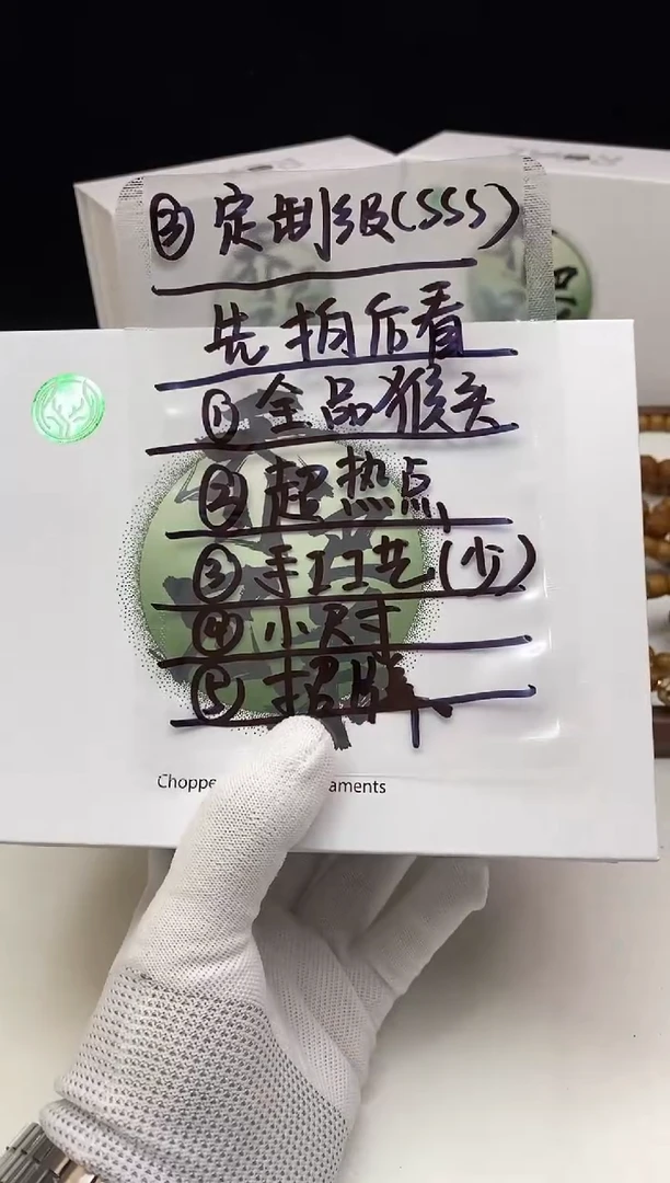 【闪购商品】猴头核桃手串3333333333