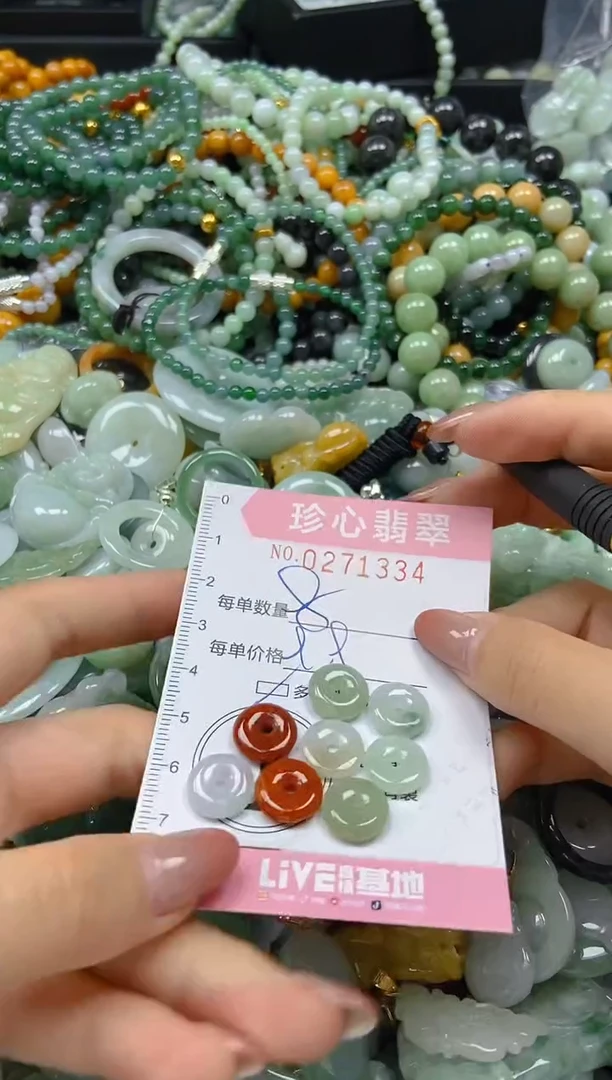 翡翠未镶嵌颈饰闪购0271334多样性发其一