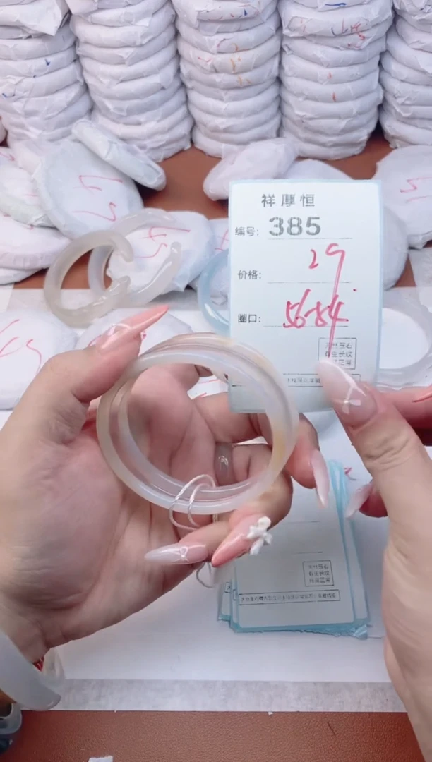 【闪购商品】玛瑙/玉髓手镯未镶嵌385