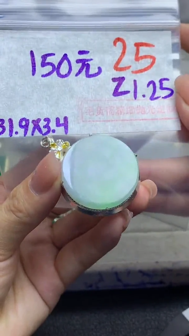 【闪购商品】定制翡翠未镶嵌毛货需精细抛光多样性发货拍一发一