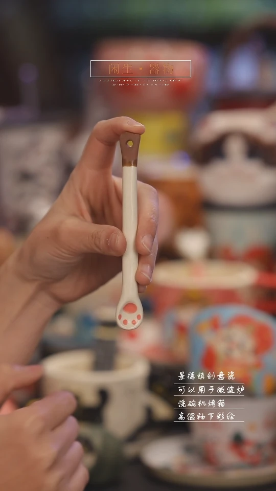 【闪购商品】景德镇可爱设计师款陶瓷