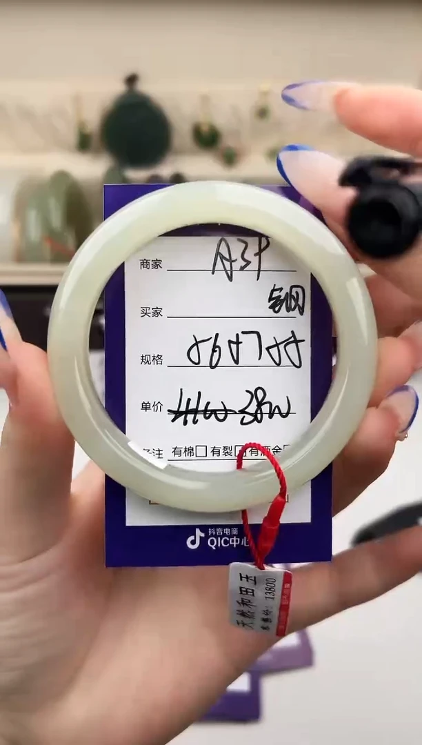 未镶嵌手镯和田玉微色差A39