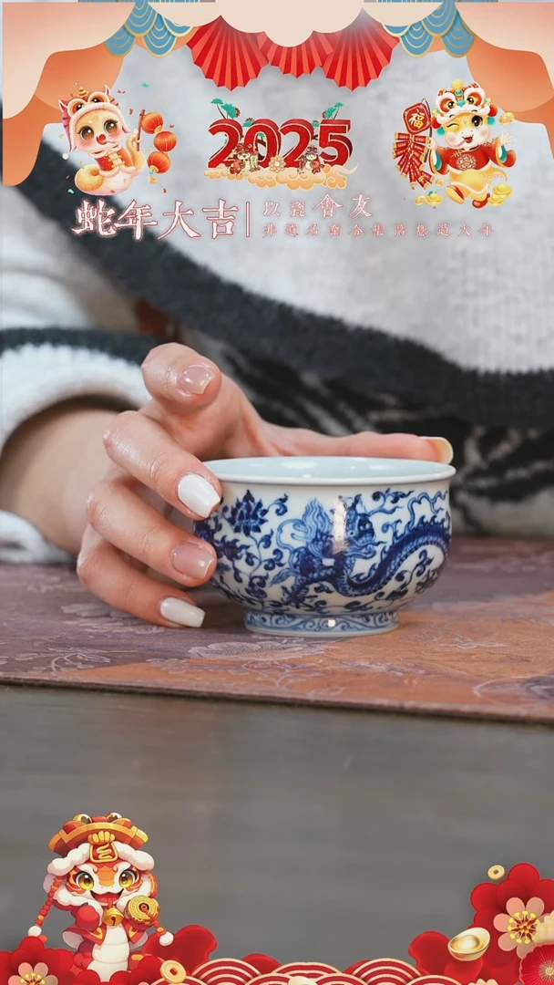 【闪购商品】杯三方珍藏缠枝龙纹炉式杯