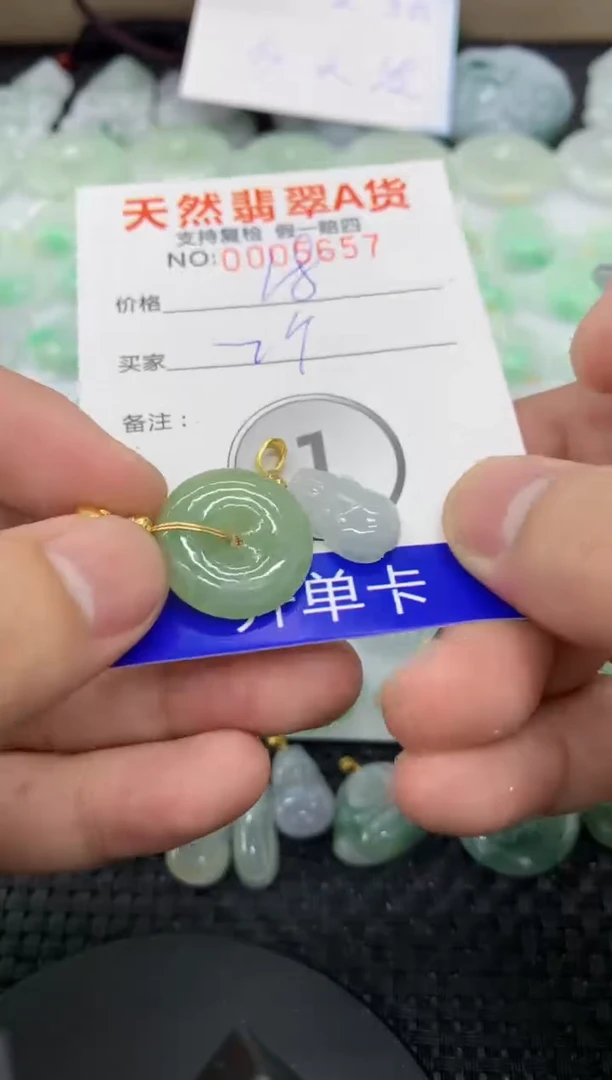 【闪购商品】翡翠颈饰未镶嵌11111111111