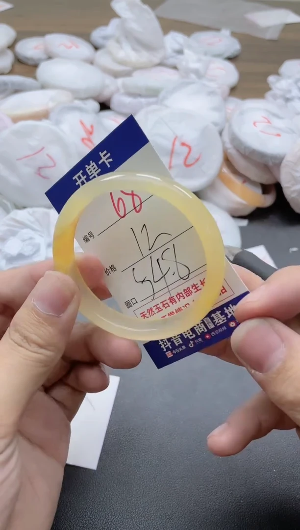 【闪购商品】玛瑙/玉髓手镯未镶嵌68
