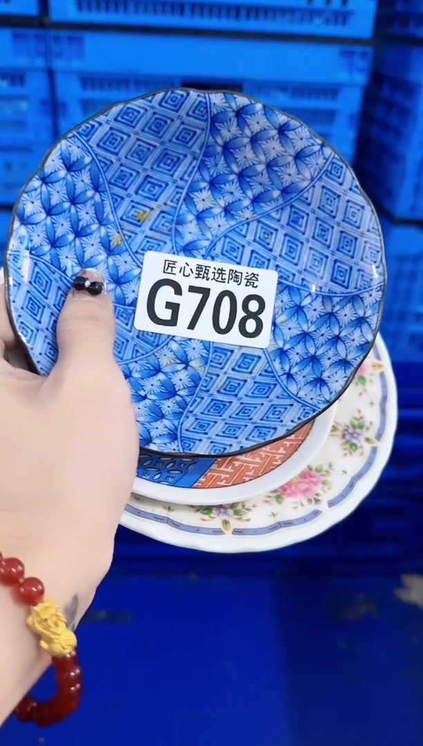 瓷片如*           G708