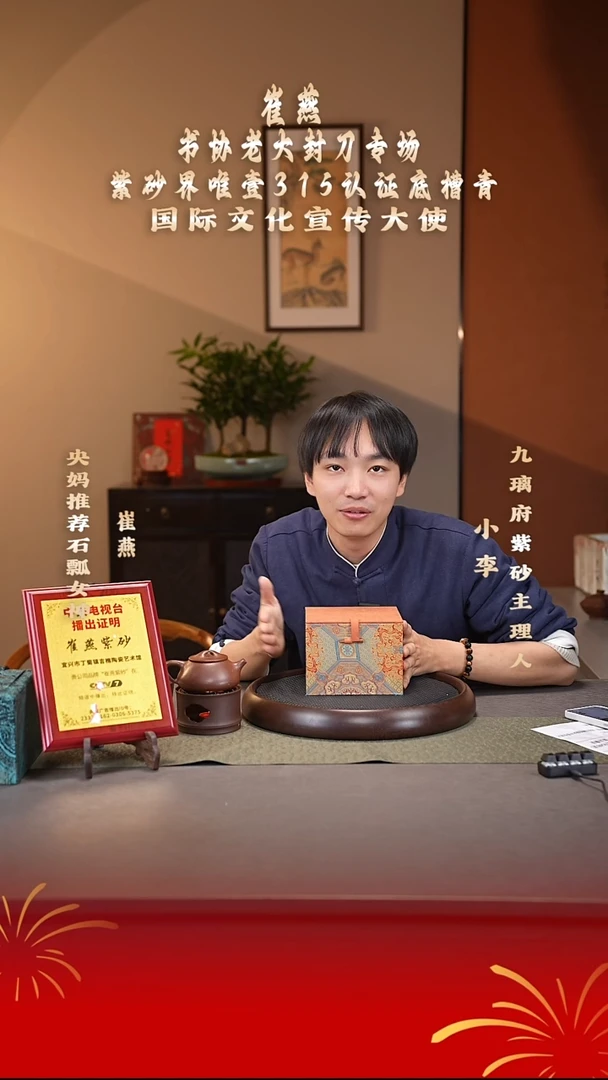 茶壶紫砂8 小李福利紫砂壶