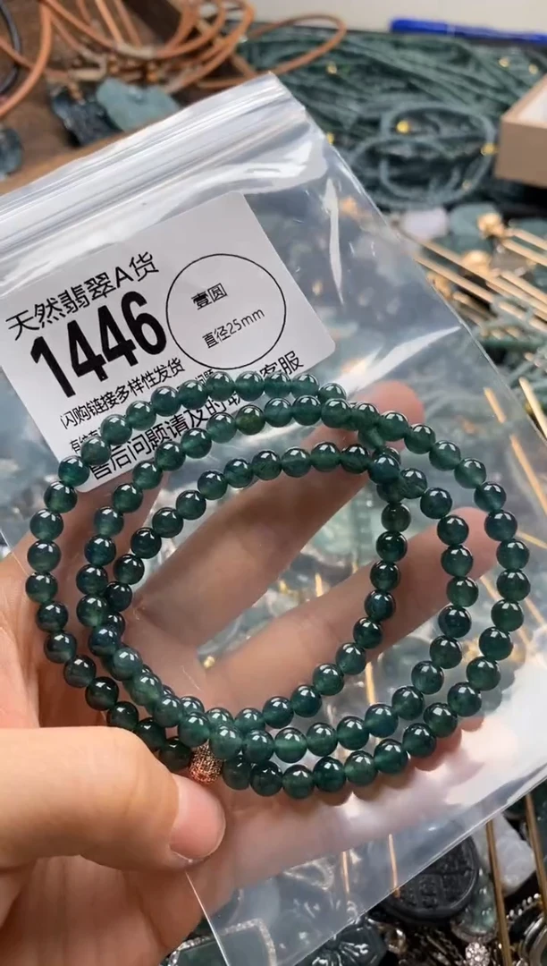 【闪购商品】翡翠颈饰未镶嵌翡翠1446