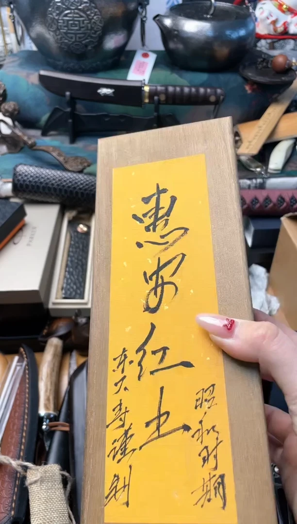 【闪购商品】瓷片xiang晓魏甄宝阁品质保证