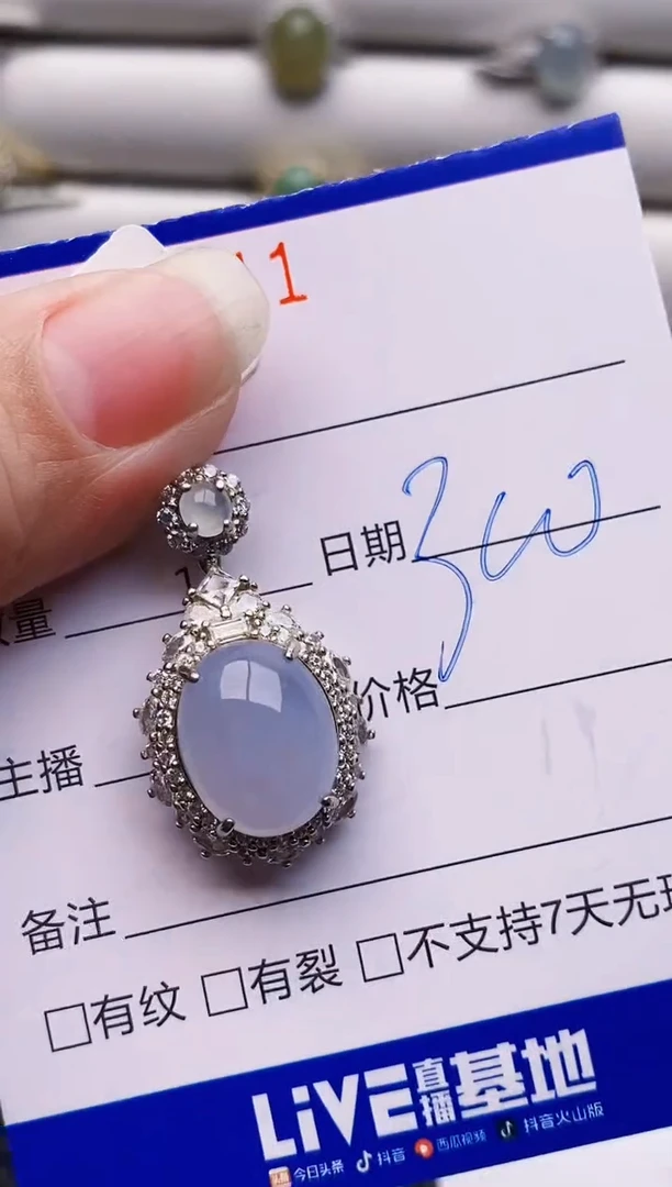 银S925镶嵌戒指翡翠1241