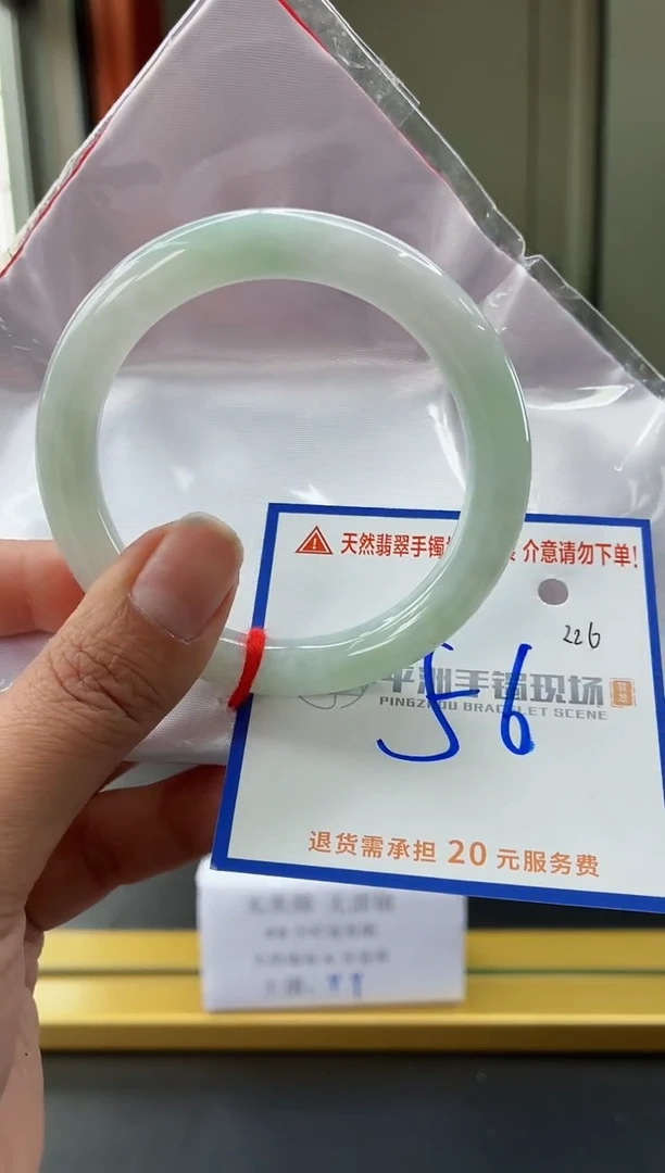 未镶嵌手镯翡翠111111111111111