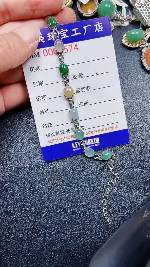 颈饰银S925镶嵌翡翠9574