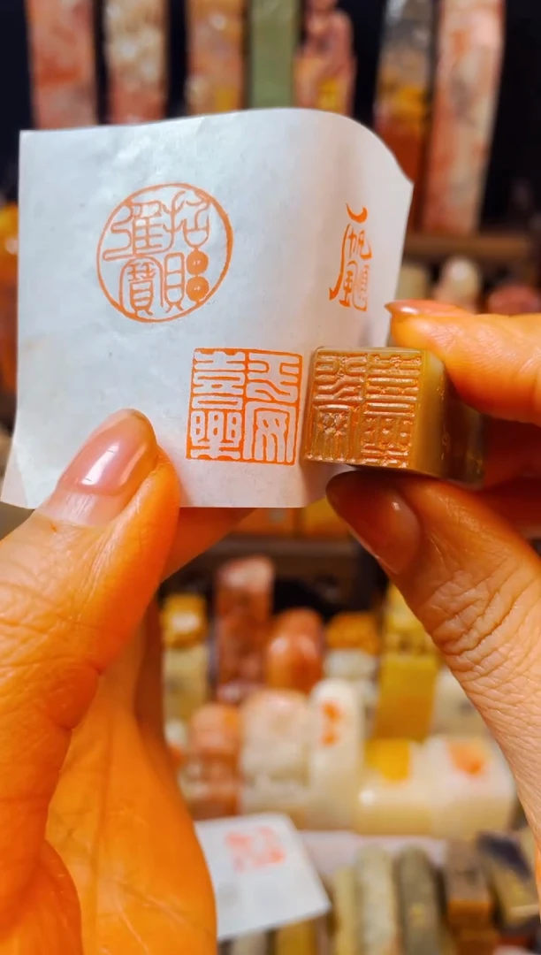 【闪购商品】巴林石印石手工篆刻《平安喜乐》1.5