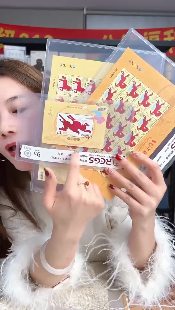 特598  新年邮票 马 大版 RCGS评级