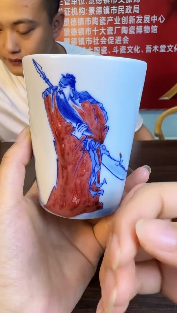 387函夏非遗关文龙gwl关羽人物可乐杯