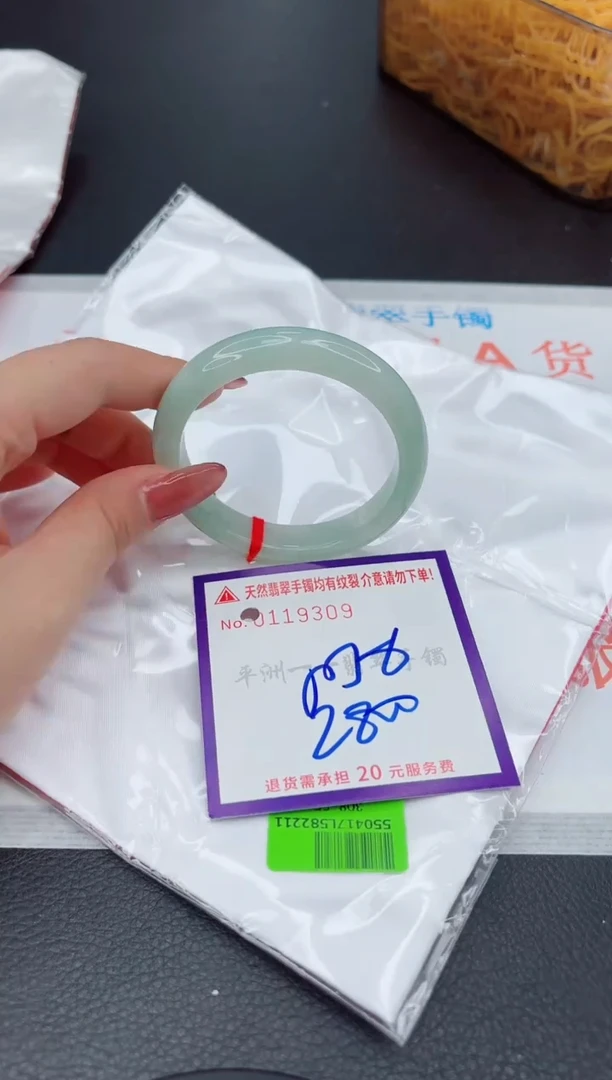 翡翠手镯未镶嵌1