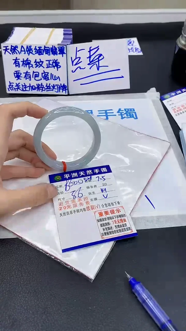 翡翠手镯未镶嵌1111111111111