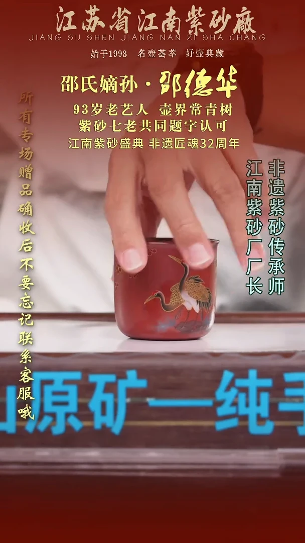 茶壶紫砂江苏省江南紫砂厂