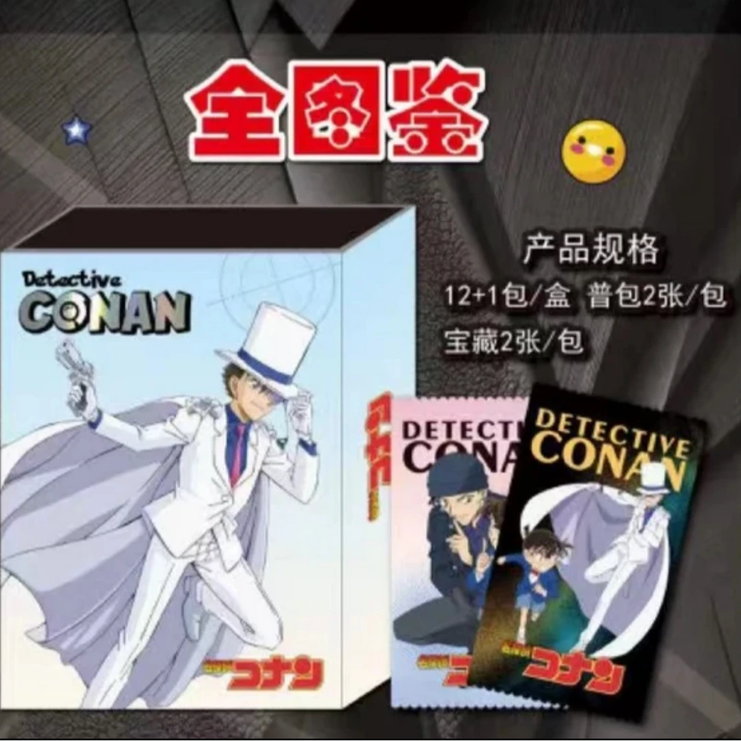 【拆盒】黑白对决  收藏卡牌【代拆】